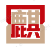 麒麟自动链