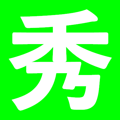 秀目录—网站目录