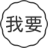 我要导航网